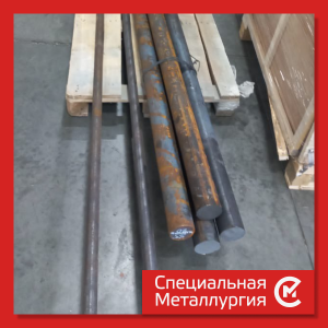 Круг стальной 10 мм 30ХМ ГОСТ 4543-71 горячекатаный